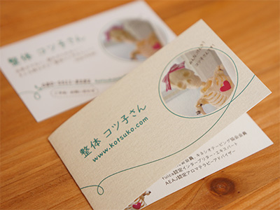 card_kotsuko01