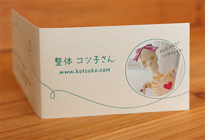 card_kotsuko03